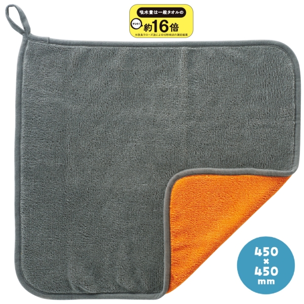 超ド吸水！洗車クロスの商品画像4枚目