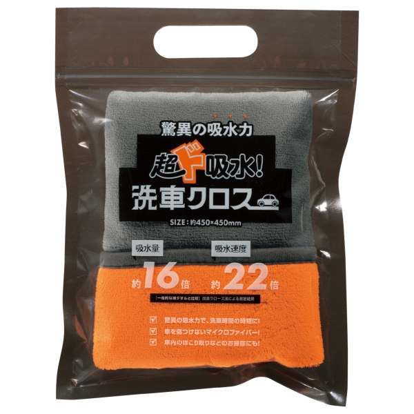 超ド吸水！洗車クロスの商品画像5枚目