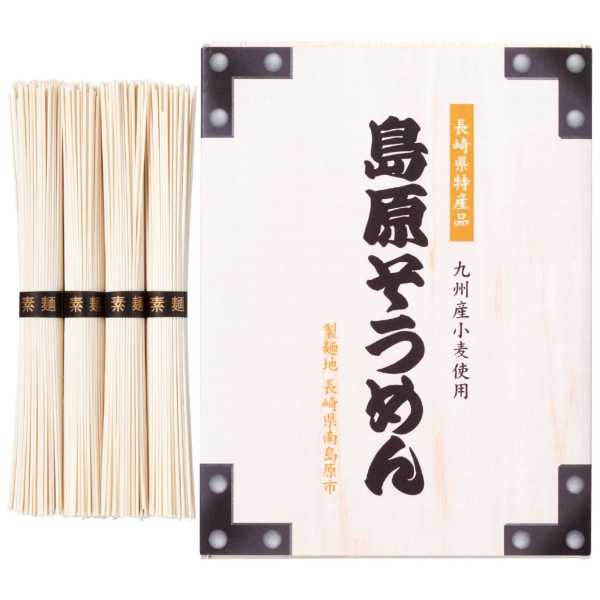 九州産小麦使用　島原そうめん8束　木箱入の商品画像2枚目