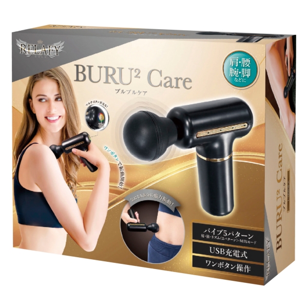 リラフィ　ブルブルケアの商品画像3枚目