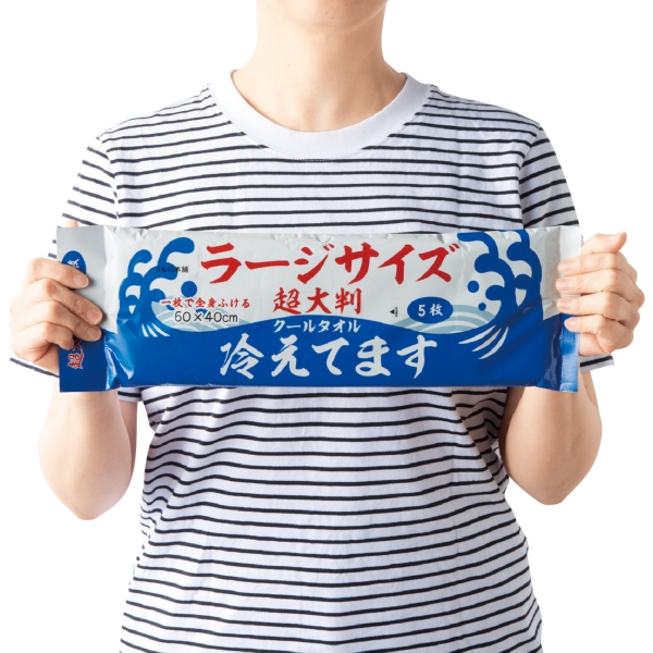 超大判クールタオル冷えてます　ラージサイズ5枚入の商品画像2枚目