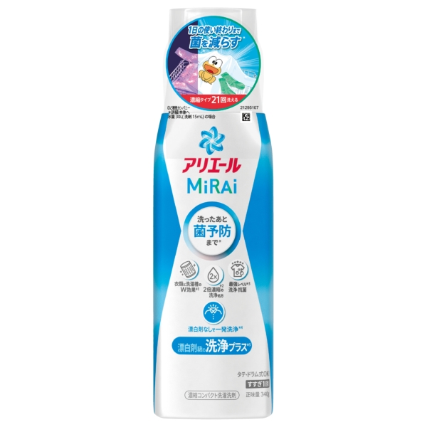 アリエールミライ340g　消臭プラスの商品画像2枚目