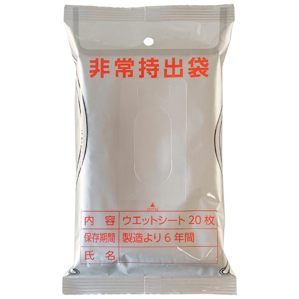非常用6年保証大判アルコールウエットティッシュ20枚入【防災備品】の商品画像2枚目