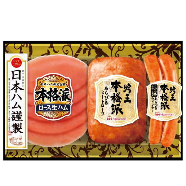 【感謝のカタチ】本格派　吟王ギフト　FS-230【日本ハム】の商品画像2枚目