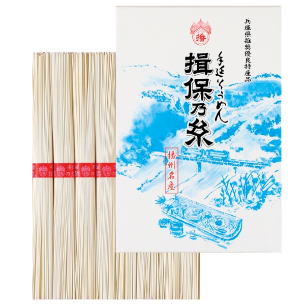 【感謝のカタチ】手延そうめん揖保乃糸　上級品　紙箱入　8束の商品画像2枚目