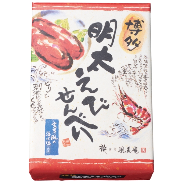 【感謝のカタチ】尾張桂新堂本舗　えびこせん3袋の商品画像2枚目