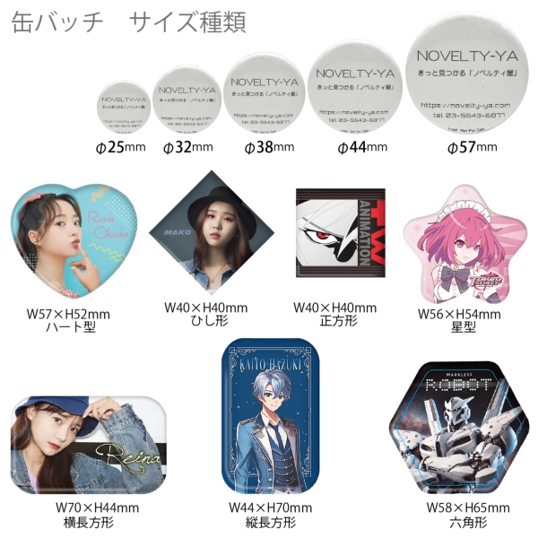 オリジナル　缶バッジ Φ25mmの商品画像2枚目
