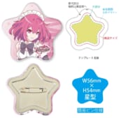 缶バッジ 星形　A14-TX-0027-005