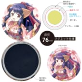 缶マグネット Φ76mm　A14-TX-0031-005