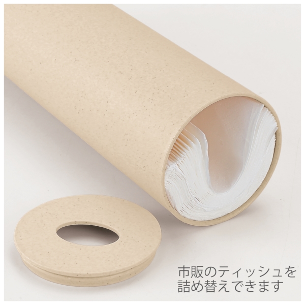 バンブーファイバー配合ティッシュインボトル(アイボリー)の商品画像2枚目