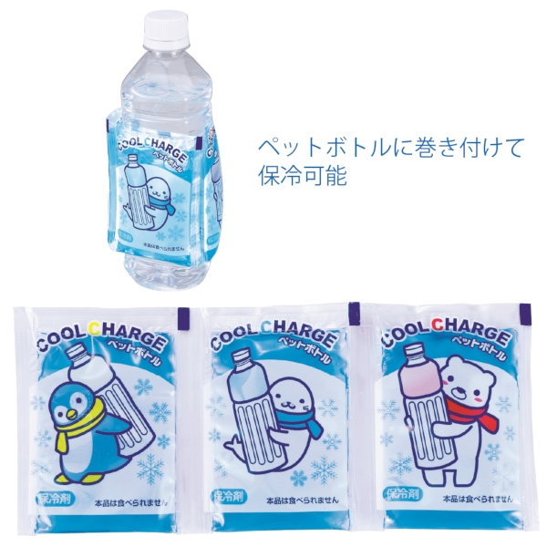 ペットボトル用やわらかクールチャージの商品画像2枚目