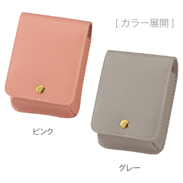 ミラー付きマルチケース(グレー)の商品画像6枚目