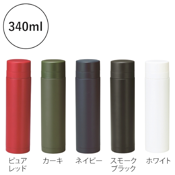 セルトナ・真空ステンレスボトル(ストッパー付き)(カーキ)の商品画像4枚目