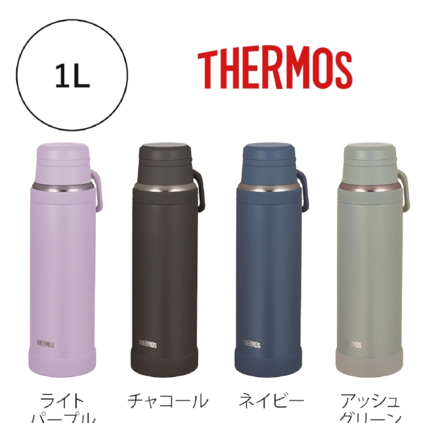 サーモス・真空断熱ケータイマグ1.0L(ライトパープル)JOYの商品画像5枚目