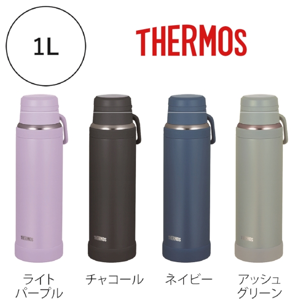 サーモス・真空断熱ケータイマグ1.0L(チャコール)JOYの商品画像5枚目