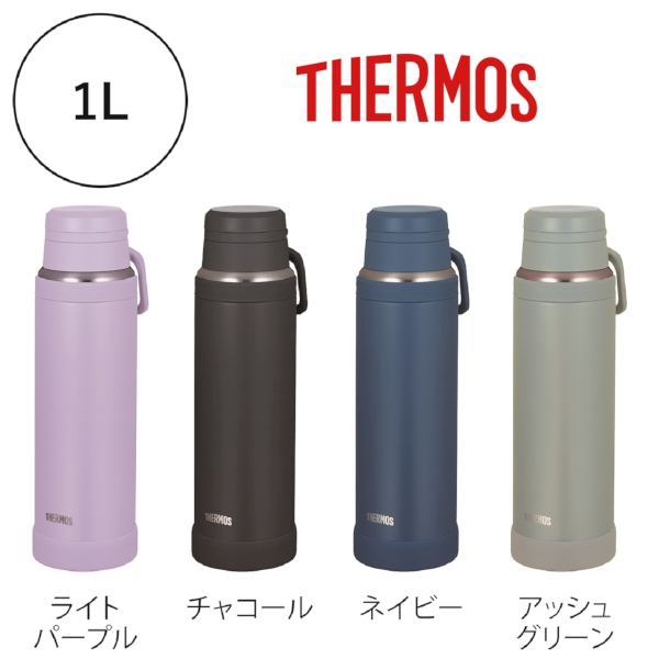 サーモス・真空断熱ケータイマグ1.0L(アッシュグリーン)JOYの商品画像5枚目