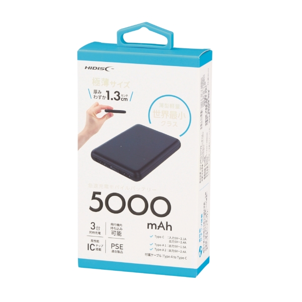 薄型軽量　急速充電モバイルバッテリー5000(ブラック)の商品画像2枚目