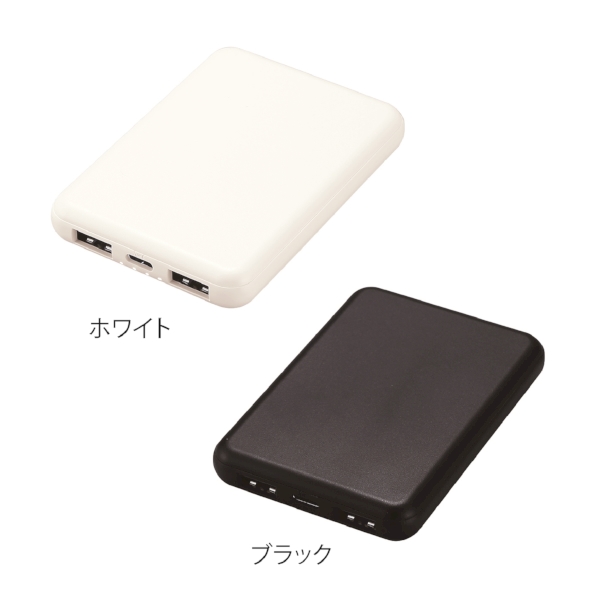薄型軽量　急速充電モバイルバッテリー5000(ブラック)の商品画像5枚目