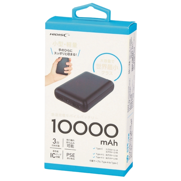 軽量小型　急速充電モバイルバッテリー10000(ブラック)の商品画像2枚目