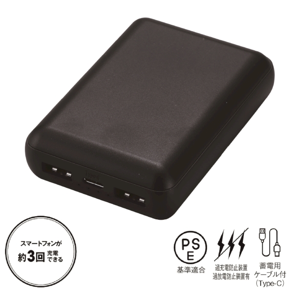 軽量小型　急速充電モバイルバッテリー10000(ブラック)の商品画像4枚目