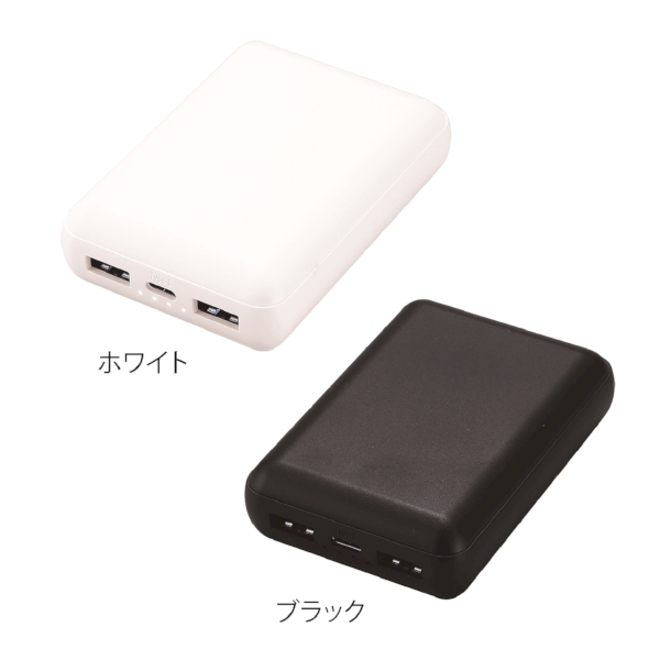 軽量小型　急速充電モバイルバッテリー10000(ブラック)の商品画像5枚目