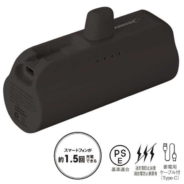 直挿タイプ　5000mAh　モバイルバッテリー(ブラック)の商品画像4枚目