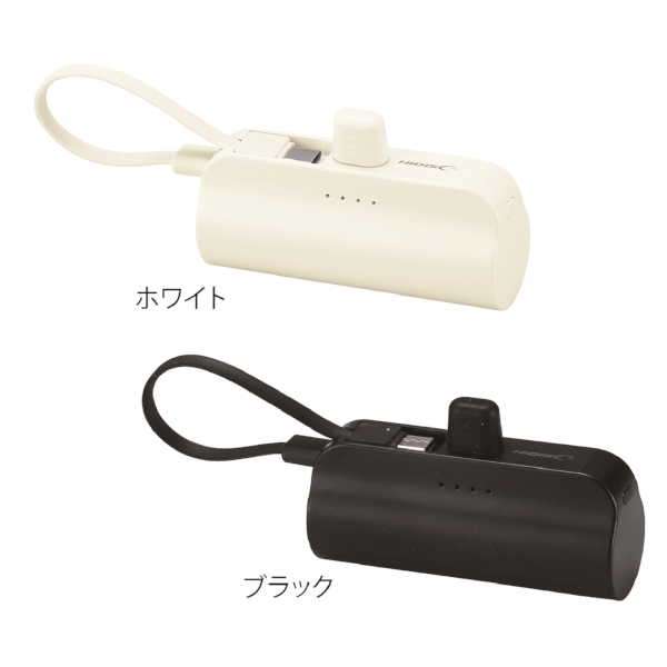 直挿タイプ　5000mAh　モバイルバッテリー(ブラック)の商品画像5枚目