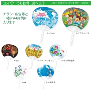 cpat-A65-OG021