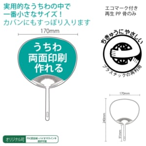 cpat-A65-OG023
