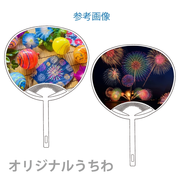オリジナル　コンパクトうちわの商品画像2枚目