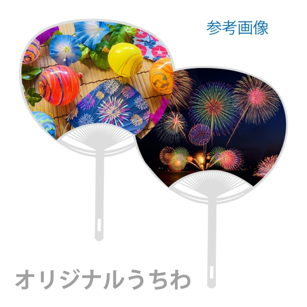 オリジナル　スタンダードうちわの商品画像2枚目