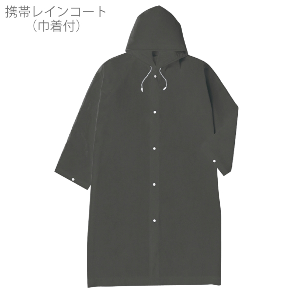 携帯レインコート(巾着付)：ブラックの商品画像7枚目
