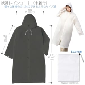 cpat-A14-TU-0012-009
