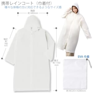 cpat-A14-TU-0012-044