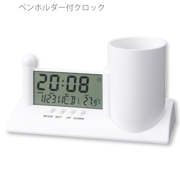 ペンホルダー付クロックの商品画像2枚目