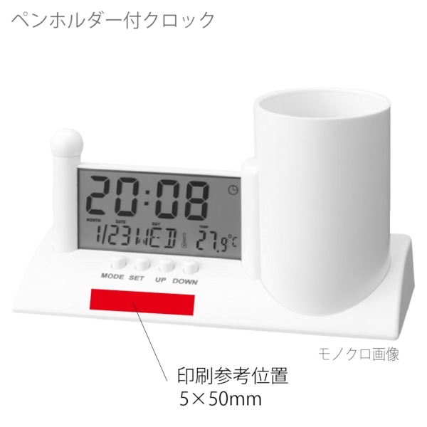 ペンホルダー付クロックの商品画像3枚目