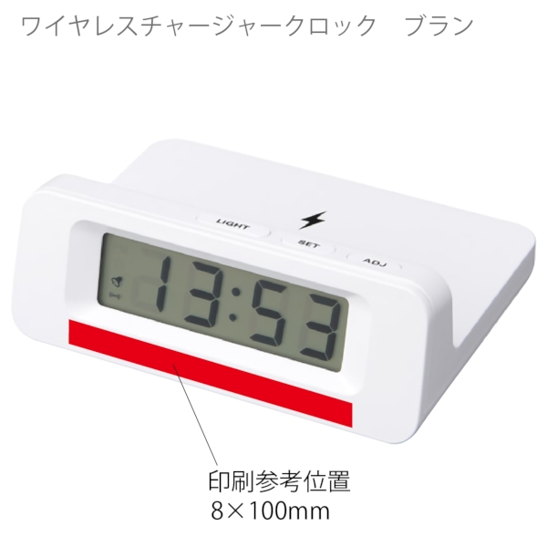 ワイヤレスチャージャークロック　ブランの商品画像3枚目