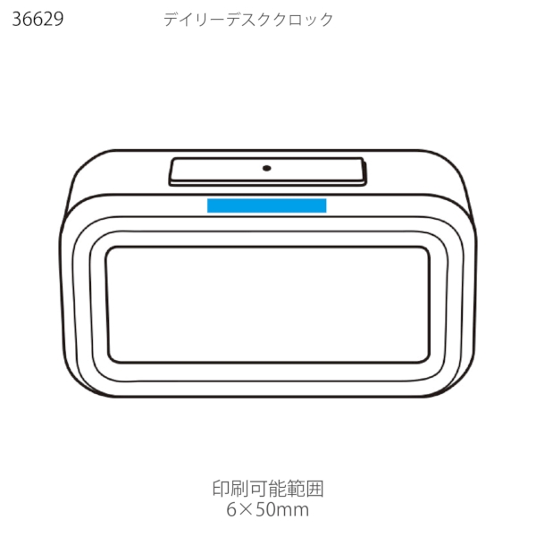 デイリーデスククロックの商品画像2枚目