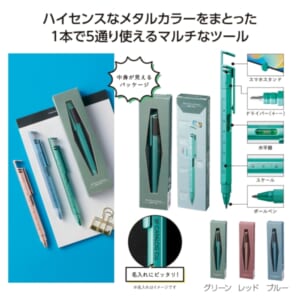 cpat-A01-36637