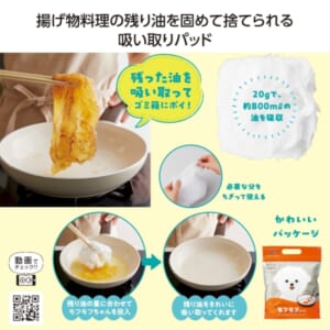 cpat-A01-36673