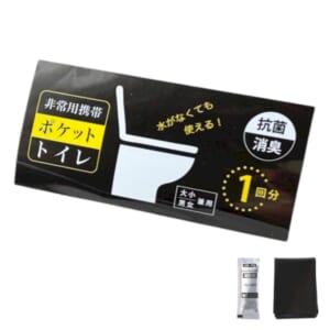 cpat-A01-36699