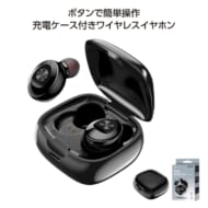 Bluetooth ワイヤレスイヤホン｜A01-36717｜きっと見つかる