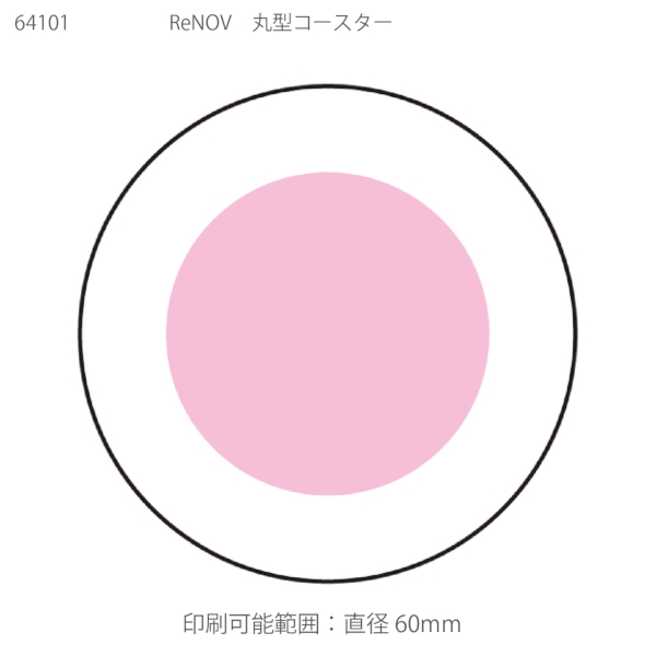 ReNOV　丸型コースター　コーヒー【セミオーダー・フルカラー印刷】の商品画像2枚目