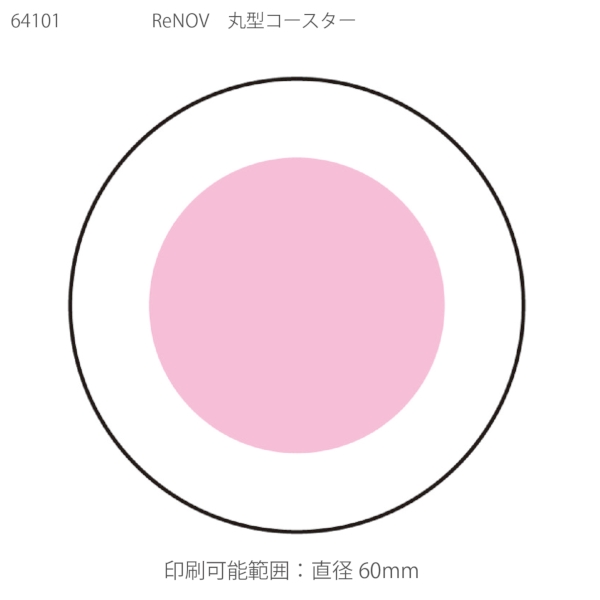 ReNOV　丸型コースター　お茶【セミオーダー・フルカラー印刷】の商品画像2枚目