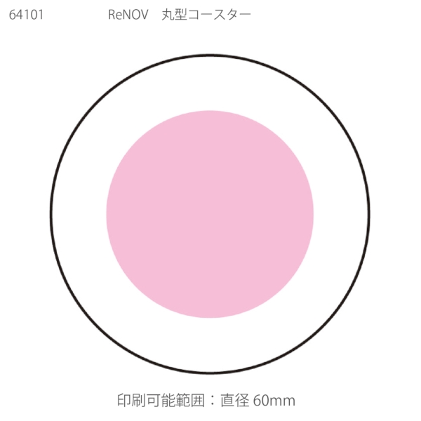 ReNOV　丸型コースター　木くず【セミオーダー・フルカラー印刷】の商品画像2枚目