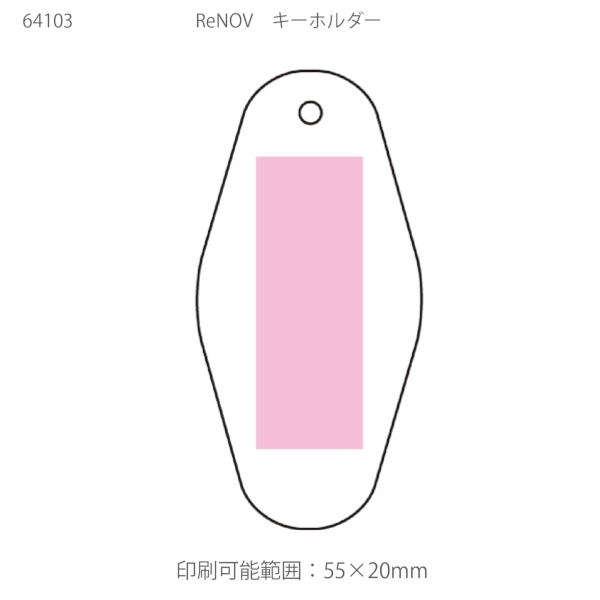 ReNOV　キーホルダー　おから【セミオーダー・フルカラー印刷】の商品画像2枚目