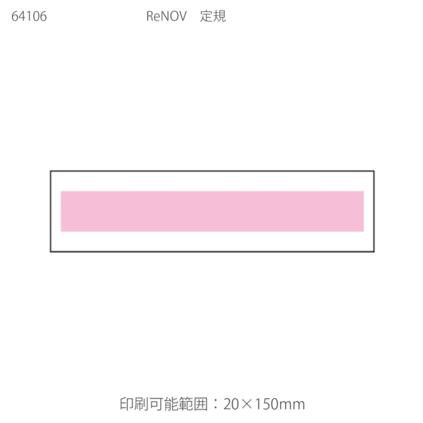 ReNOV　定規　コーヒー【セミオーダー・フルカラー印刷】の商品画像2枚目