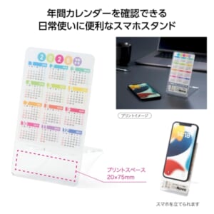 cpat-A01-64109
