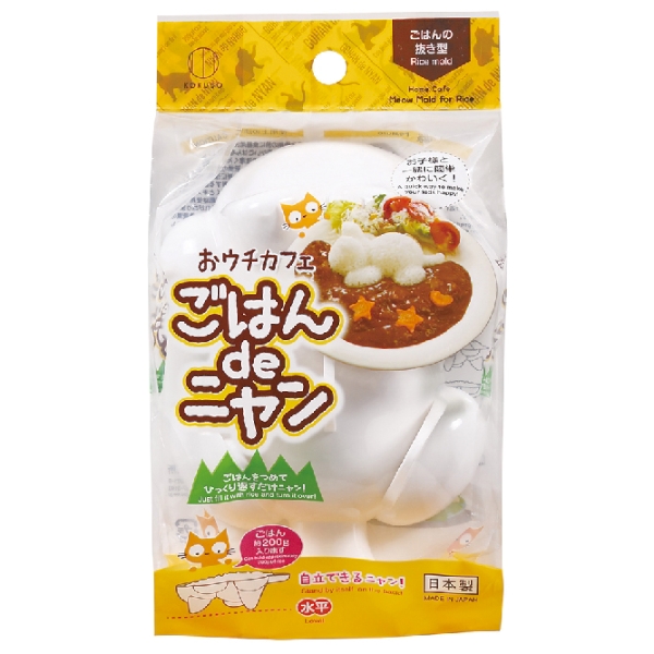 ごはんの抜型　ごはんdeニャンの商品画像2枚目