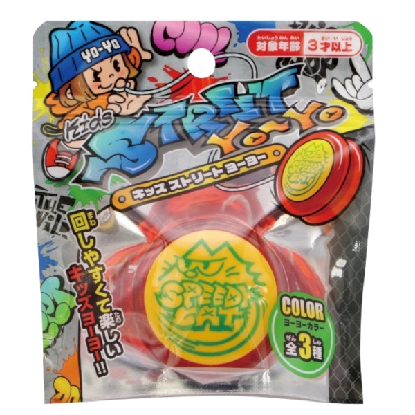 キッズストリートヨーヨー1個の商品画像2枚目
